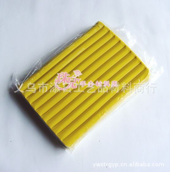 Advanced color clay mold clay special student sculpture for Academy of Fine Arts oil mud reflection mud plugging mud yellow