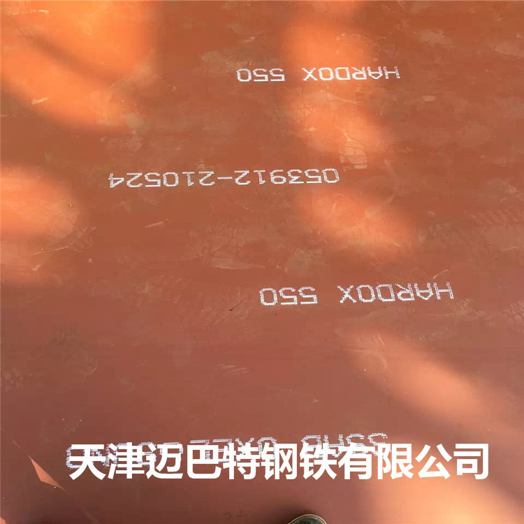 S960Q high strength steel plate can be cut Q960D alloy steel plate high strength steel S960Q coal mine machinery