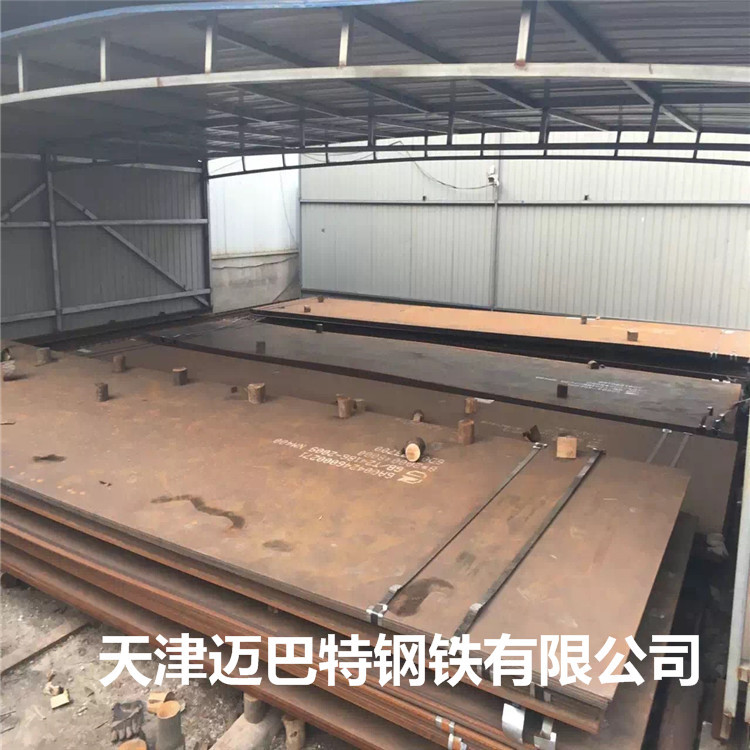 S960Q high strength steel plate can be cut Q960D alloy steel plate high strength steel S960Q coal mine machinery