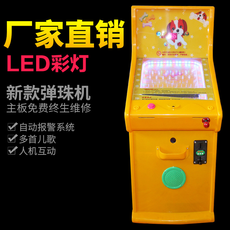 Factory direct electric coin-operated pinball machine factory direct electric rod pinball machine new specials