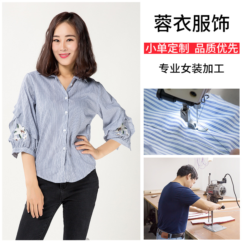 Woven Women's Clothing Processing Factory Small Batch Oem Striped Embroidered Women's Shirts