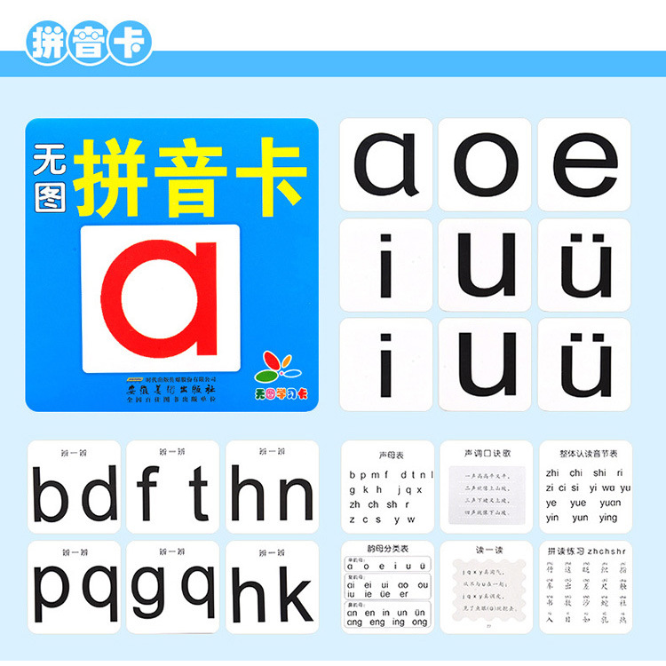 Literacy Cards for Infants and Young Kidsren, Preschool Basic Number Pinyin Chinese Character Cards, Cognitive Pictureless Learning Cards, Early Education Puzzle Cards