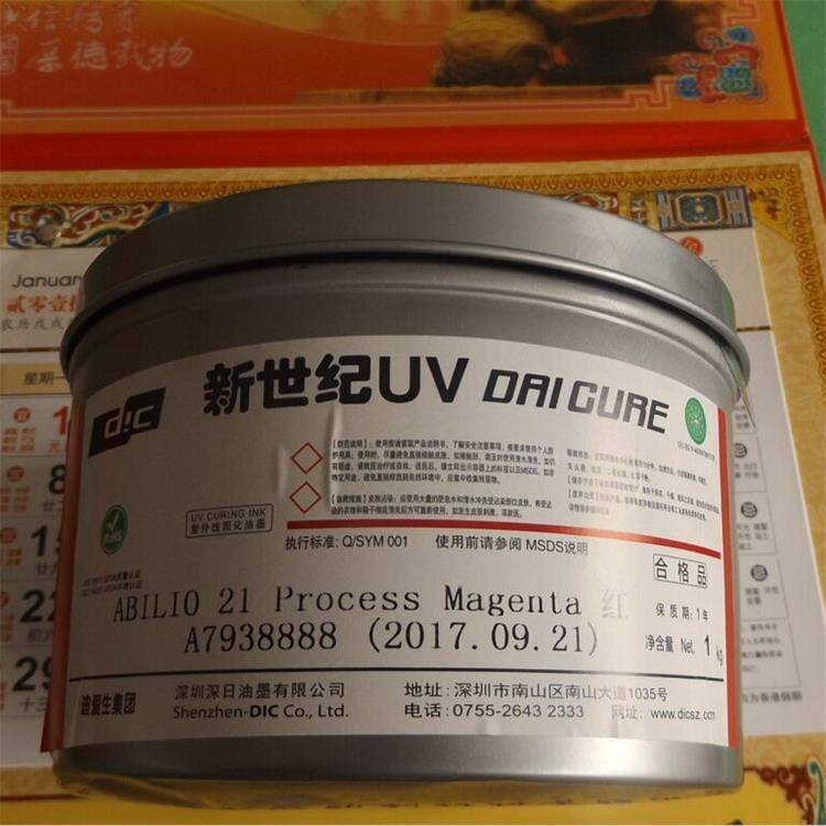 Uv Ink for Uv Ink Rotary Machine Uv Heat Curing Uv Ink Deep Japan Dic New Century Uv Four-Color Ink