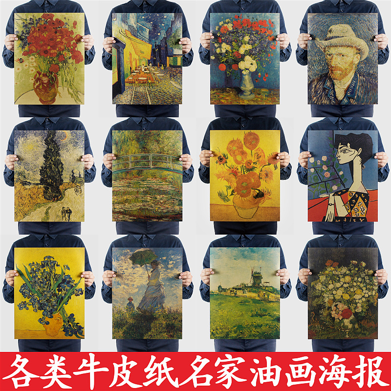 Van Gogh Monet and Other Nostalgic Retro Oil Painting Postcards\ Kraft Paper Poster Decorative Poster Painting Core