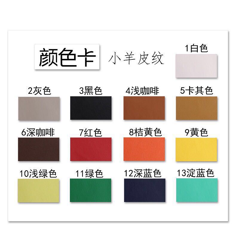 Pu Self-Adhesive Leather Stickers 19 Colors Litchi Pattern Leather Patch Stickers Sofa Seat Small Hole Repair Subsidy Manufacturer Wholesale