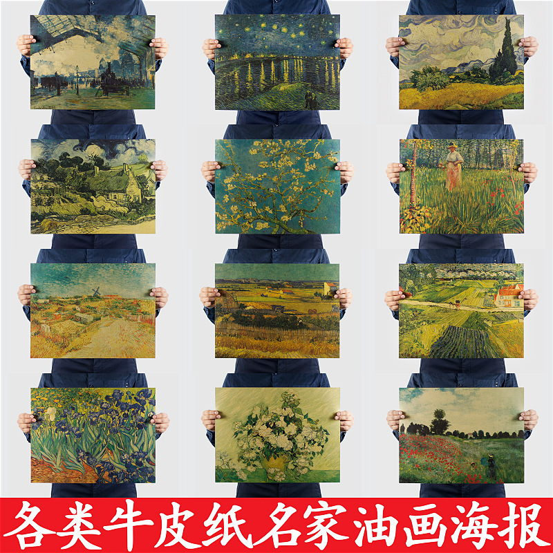 Van Gogh Monet and Other Nostalgic Retro Oil Painting Postcards\ Kraft Paper Poster Decorative Poster Painting Core