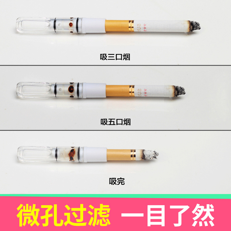 Adous/Adous Cigarette Holder Filter Holder Washable Circulating Cigarette Filter Holder Ty-61 3 Colors