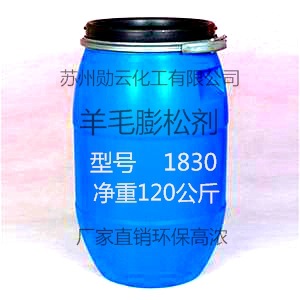 Cowhide Powder Fluffing Agent Softener 1841 National Sales First Free Shipping Sample Free