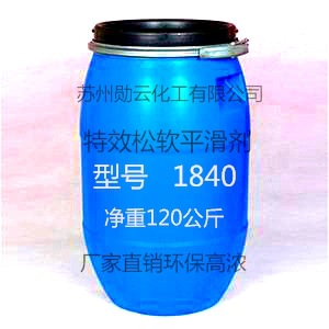 Cowhide Powder Fluffing Agent Softener 1841 National Sales First Free Shipping Sample Free