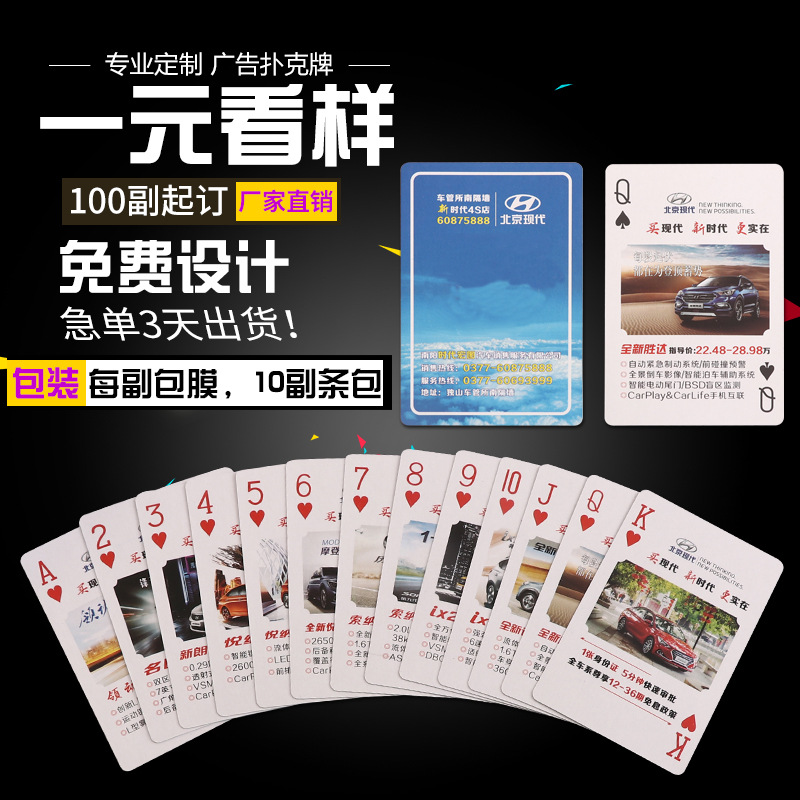 Производитель рекламного покера индивидуальные пластиковые водонепроницаемые карты