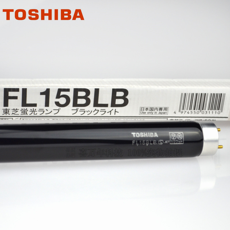 Лампа Toshiba фиолетовая Fl15Blb ультрафиолетовая черная трубка 15Wblb, трехзащитное покрытие, инспекционная лампа для магнитно-частиц