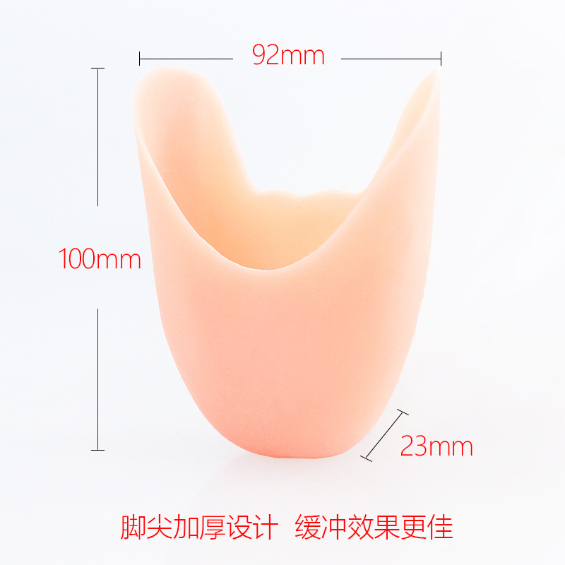 Pointed Shoes silicone foot cover dance ballet shoes silicone cover protection toe cover non-deformation pointed women's anti-wear feet