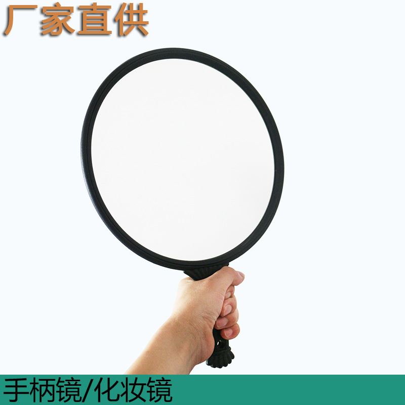 Профессиональное зеркало для салона красоты, зеркало для макияжа, зеркало заднего вида, ручное зеркало, для парикмахерской