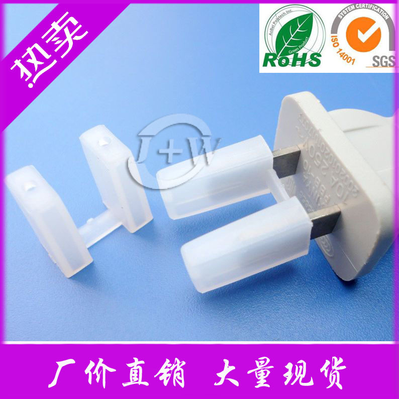 [factory Direct Sales] National Standard High-quality Environmentally Friendly PE Insulating Plug Sleeve, Multi-language Safety Standard Plug Protective Sleeve