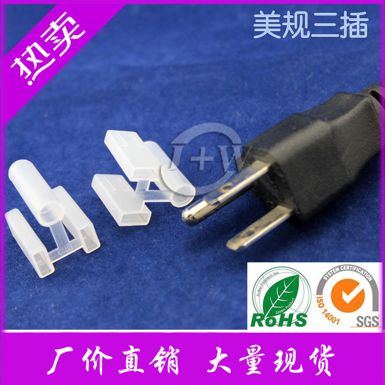 [factory Direct Sales] National Standard High-quality Environmentally Friendly PE Insulating Plug Sleeve, Multi-language Safety Standard Plug Protective Sleeve