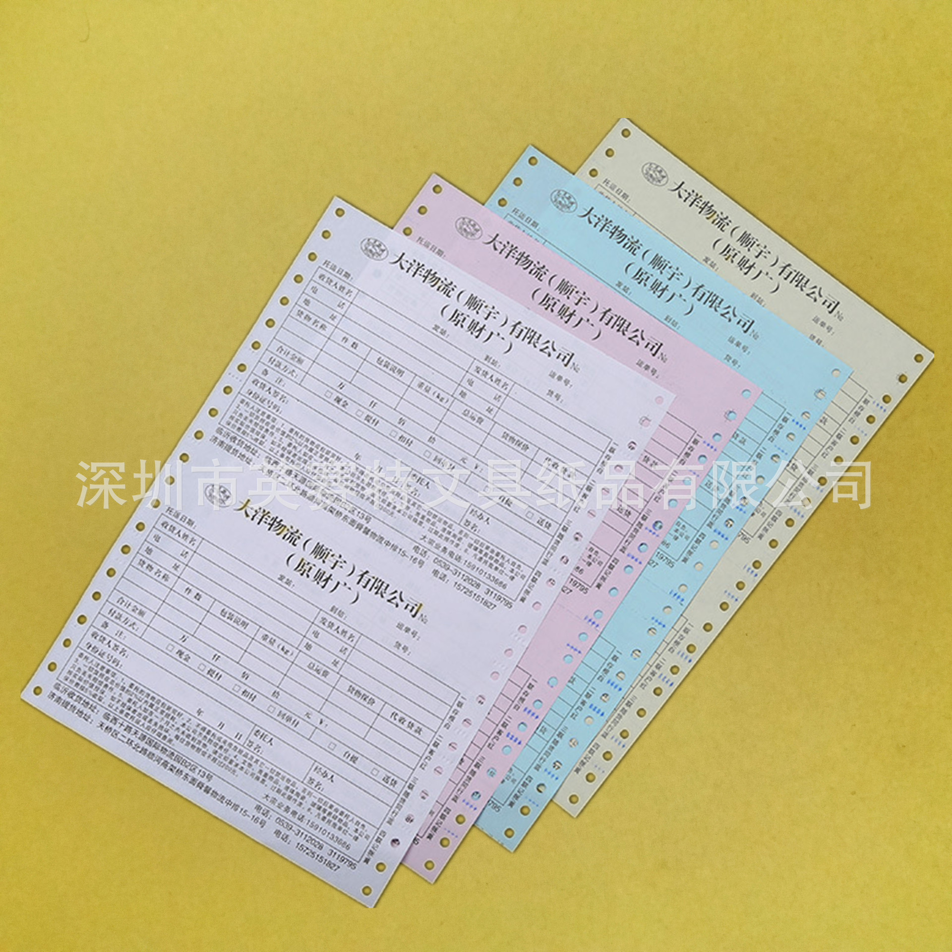 Copy Paper Triple Logistics Transport Form Form Printing and Number Coding Four-Part Computer Machine Logistics Delivery Form