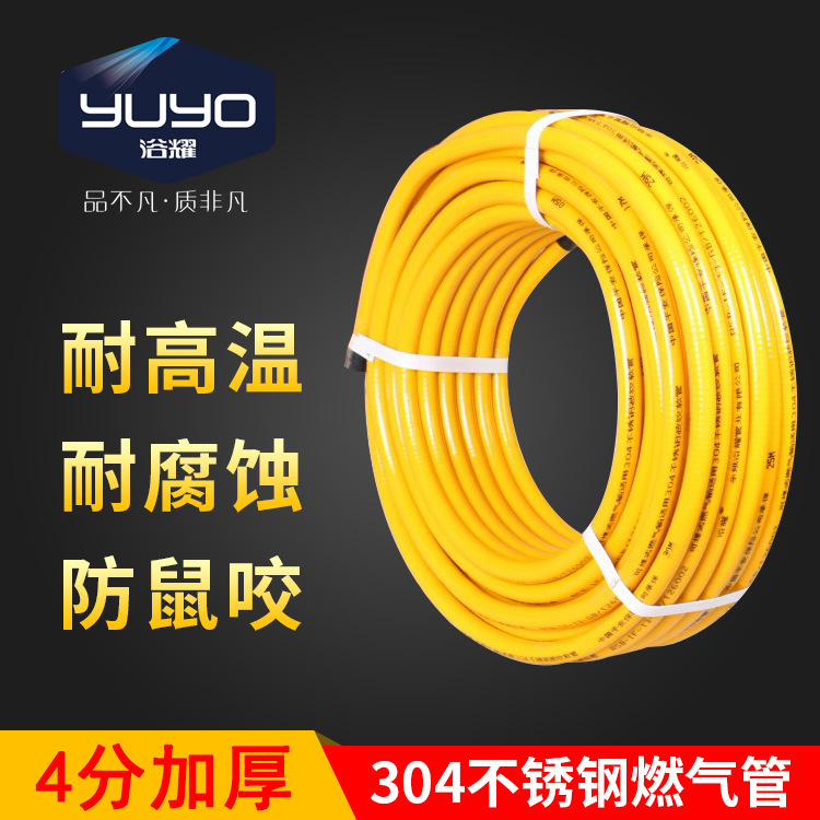 4 точки 15.8 экстра-толстая газовая труба из нержавеющей стали 304 для природного газа, встраиваемая в стену, для ванной