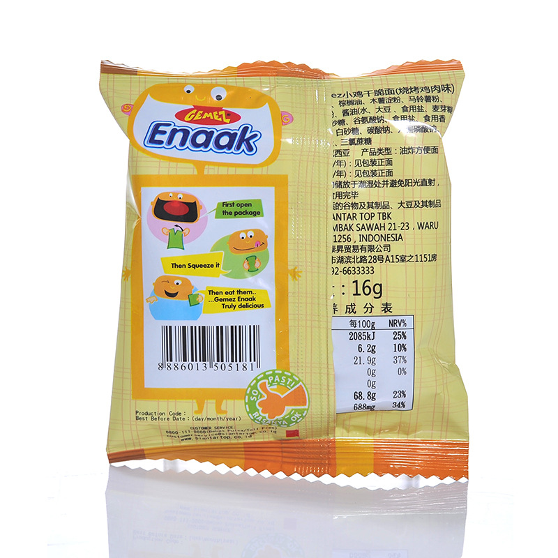 Indonesian Imported Gemez Enaak Chicken Noodles Barbecue Spicy Crispy Noodles Snack Noodles 14G/16G/Pack