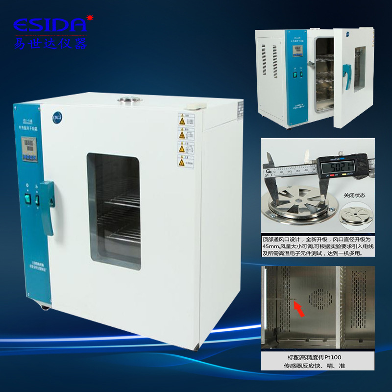 Hot Air Circulation Oven, High Temperature Industrial Oven, Natural Gas Electric Heating Oven, Large Trolley Industrial Drying Oven