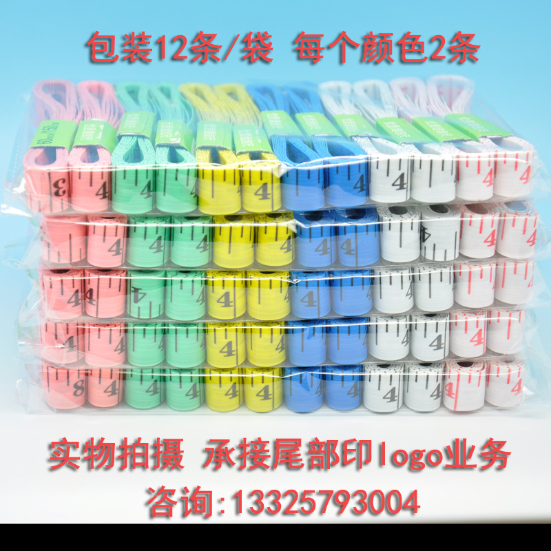 Wholesale high quality plum blossom brand color 1.3 measuring ruler sewing ruler soft ruler tape measure 1.5 meters feet