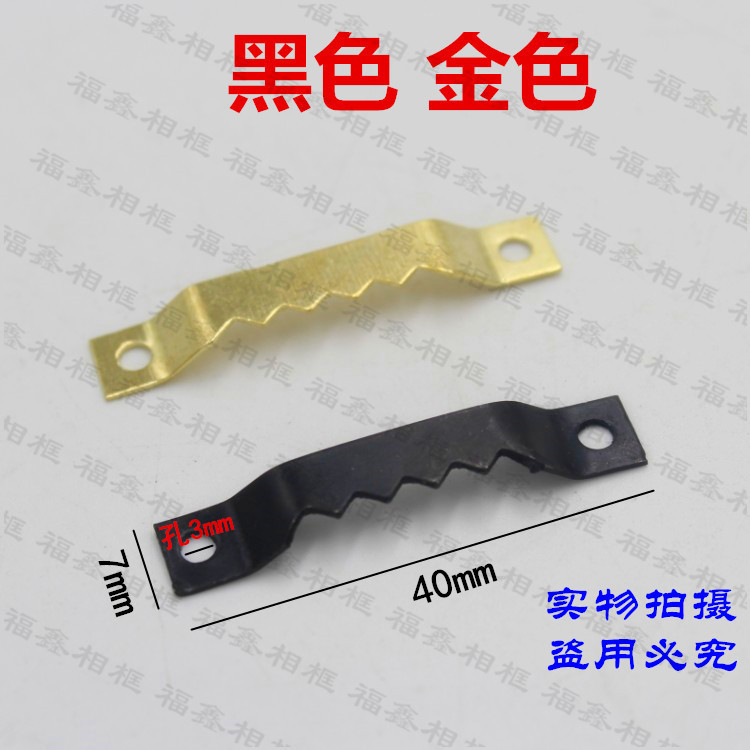 Photo Frame Picture Frame Hook Accessories Photo Frame Rack Hanging Sawtooth Hanging Black Gold Single-Sided Straight Hanging