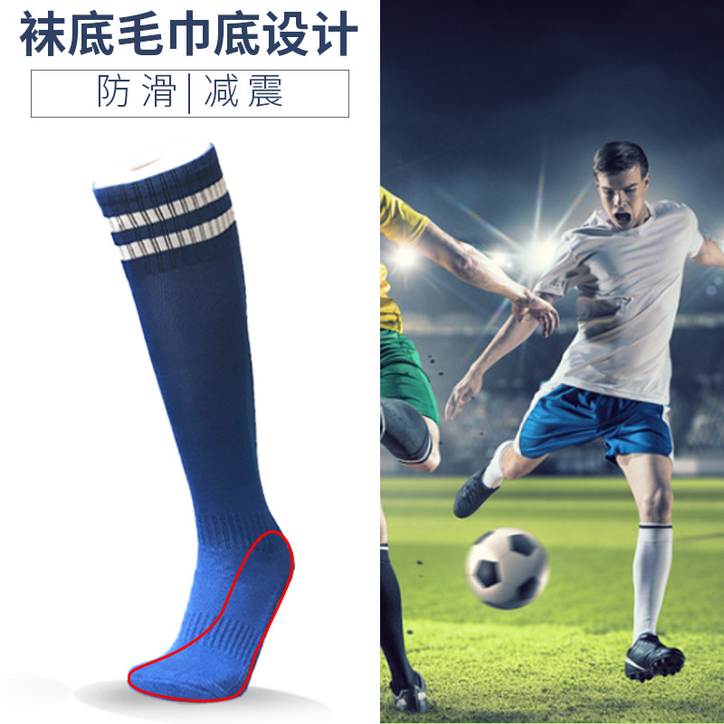 Autumn and Winter Football Socks for Men, Long Professional Adult Sports Socks, Children's Over-The-Knee Sweat-Absorbent Non-Slip Towel-Soled Socks, Quick-Drying