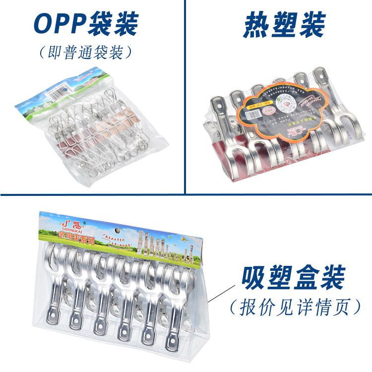 Stainless Steel Clothes Drying Clip, Windproof Clip, Clothes Drying Hanger Opening Clip, Socks, Clothes and Trousers Clip, Large Quilt Clip