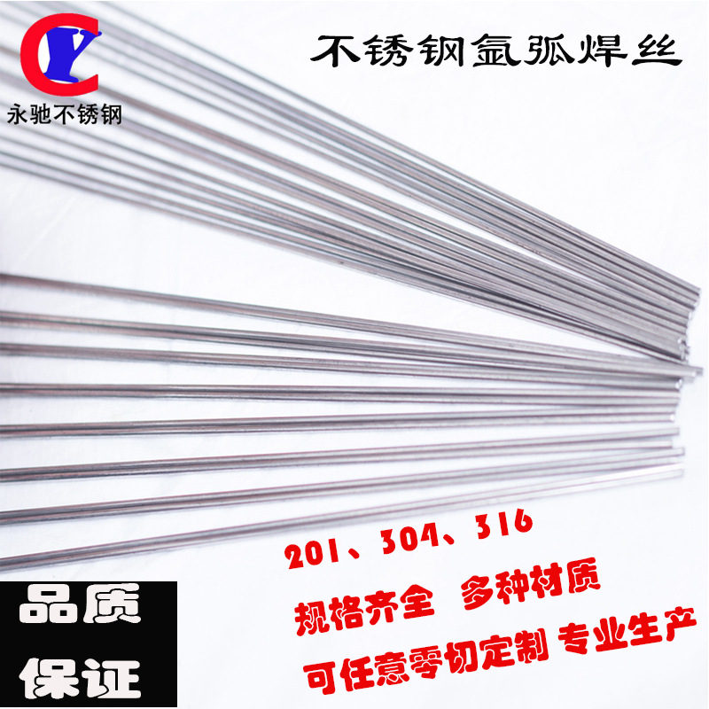 201 304 Stainless Steel Long and Short Straight Bar Stainless Steel Bright Straight Wire Round Bar Straightening Wire Factory Direct Supply Discount