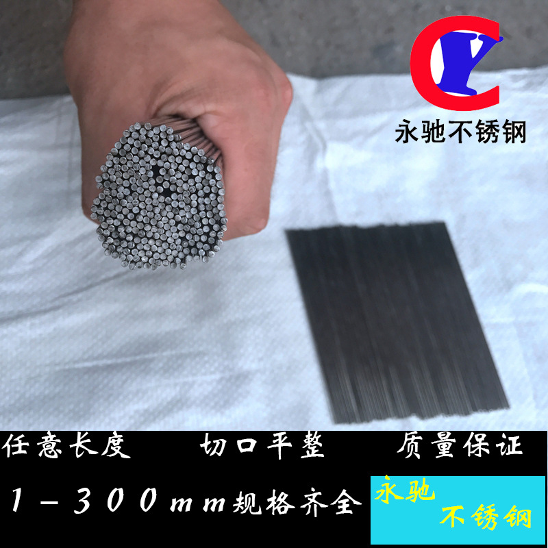 201 304 нержавеющая сталь длинный и короткий прямой пруток нержавеющая сталь яркая прямая проволока круглый пруток выпрямляющая проволока прямая поставка с завода скидка