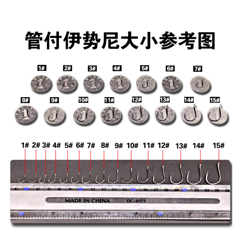 Pipe pay Iseny all kinds of fish hooks bulk wholesale explosive hook fishing gear wholesale replica hook