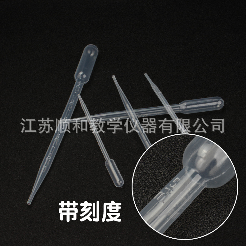 Pasteur pipette disposable plastic pipette plastic dropper 3ml0.2ml0.5ml1ml2ml5ml10ml dropper