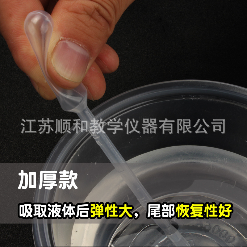 Pasteur pipette disposable plastic pipette plastic dropper 3ml0.2ml0.5ml1ml2ml5ml10ml dropper