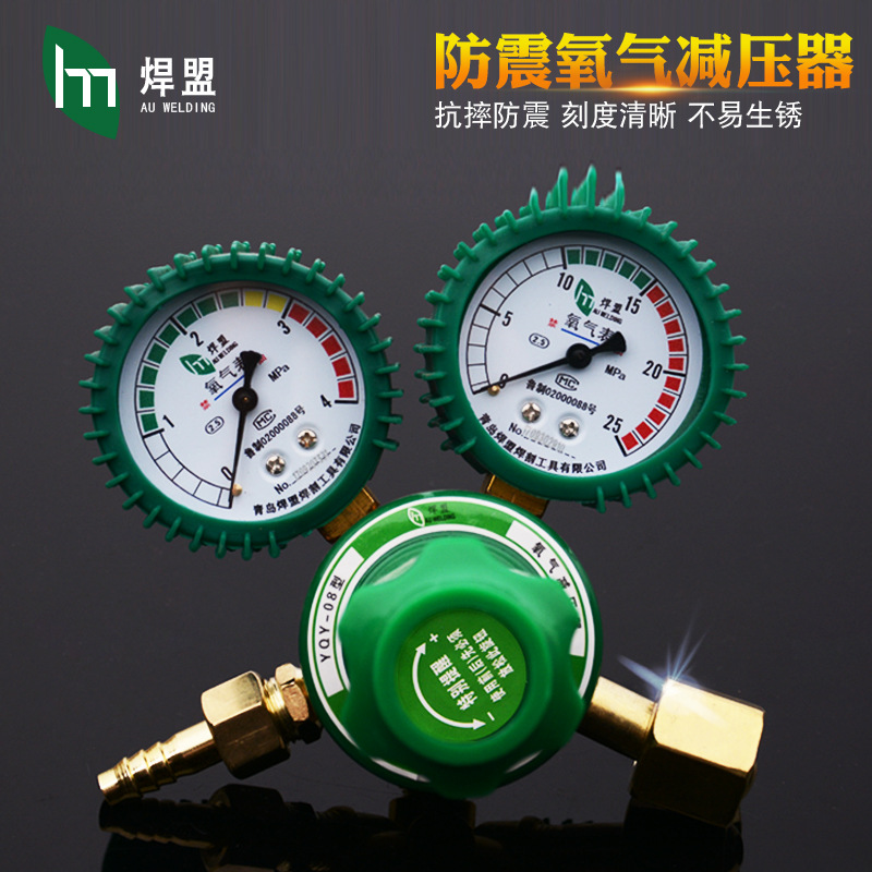 Сварочный альянс, ударопрочный кислородный метр, редуктор давления для пропана, редуктор для азота и ацетилена, манометр для газа, оптовая продажа