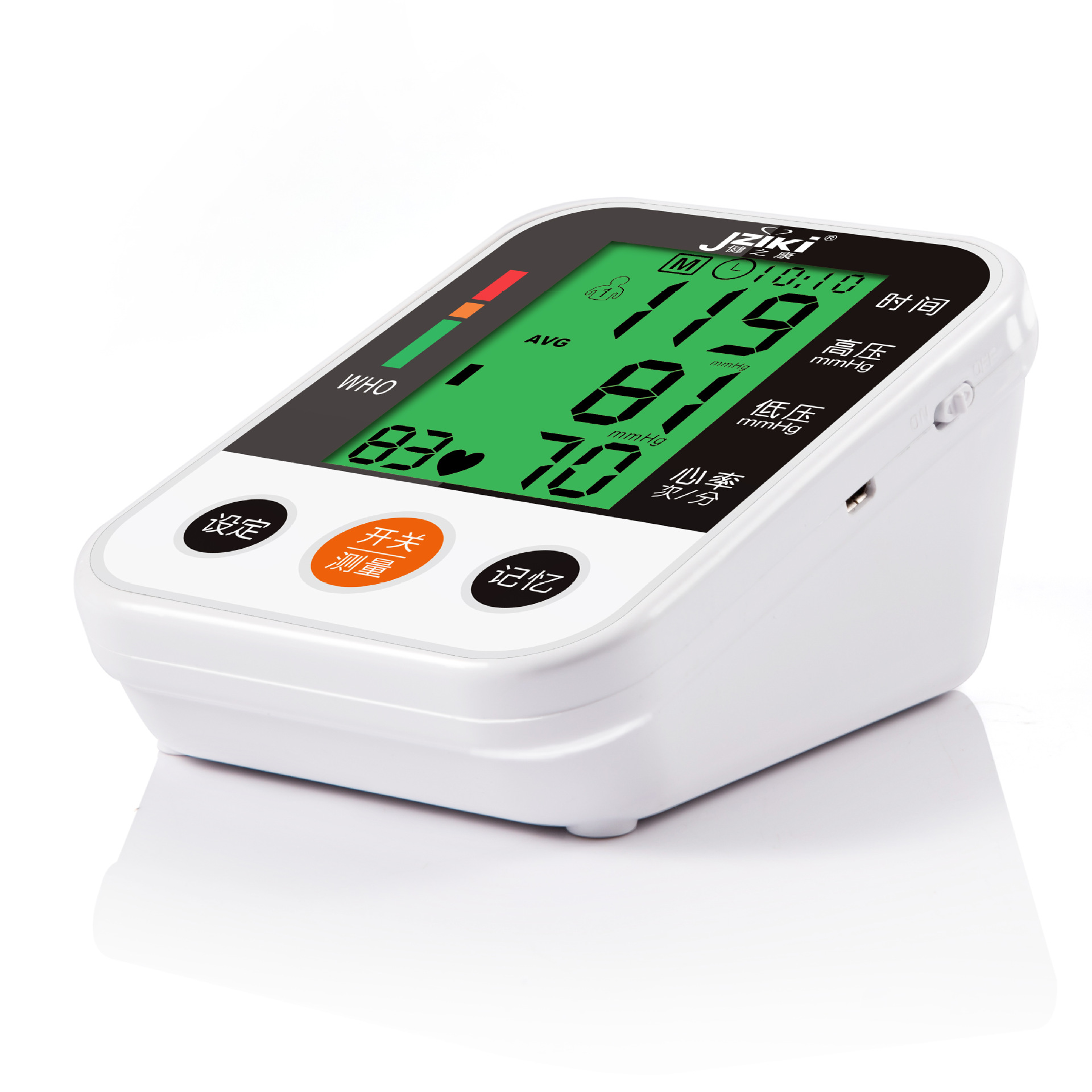 Factory direct supply Tmall Jingdong each e-commerce platform arm electronic blood pressure meter blood pressure meter offline pharmacy