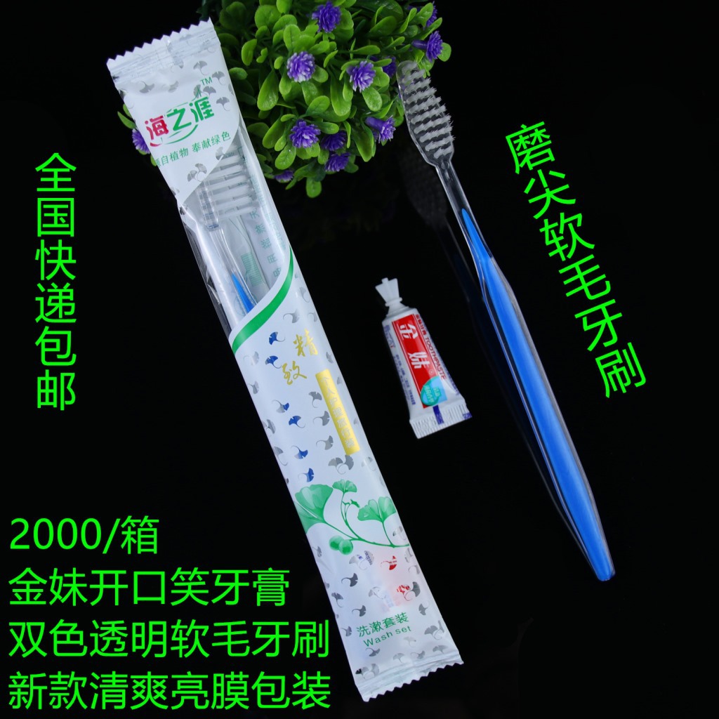 Hotel Disposable Toothbrush and Toothpaste Two-In-One Set Hotel Special Guest Room Toiletries Hotel Toothbrush Wholesale