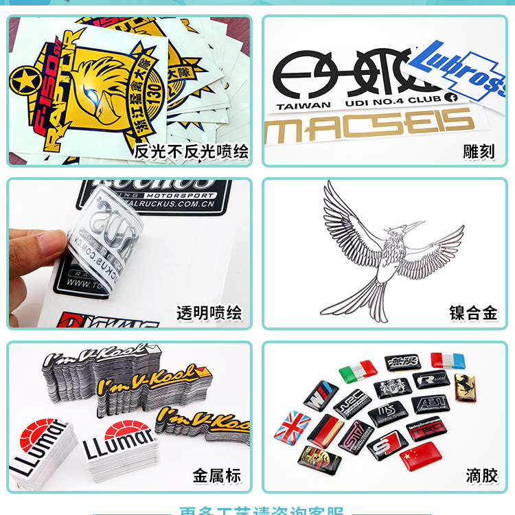 Car Stickers Customized Reflective Engraving Cut Out Car Stickers Body Stickers Magnetic Metal Cartoon Spray Rear Window Glass Advertising
