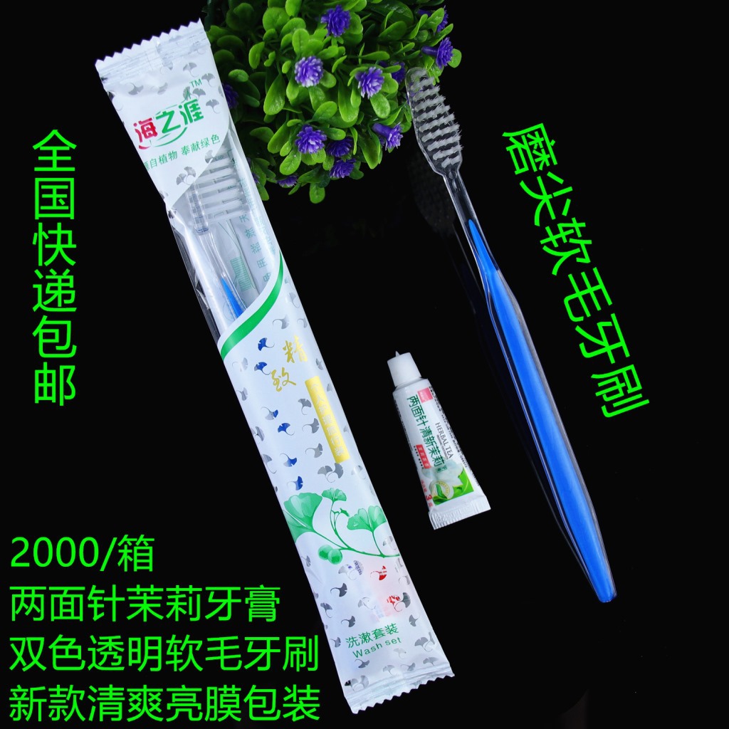 Комплект одноразовых зубных щеток и зубной пасты для отелей, туалетные принадлежности для гостей