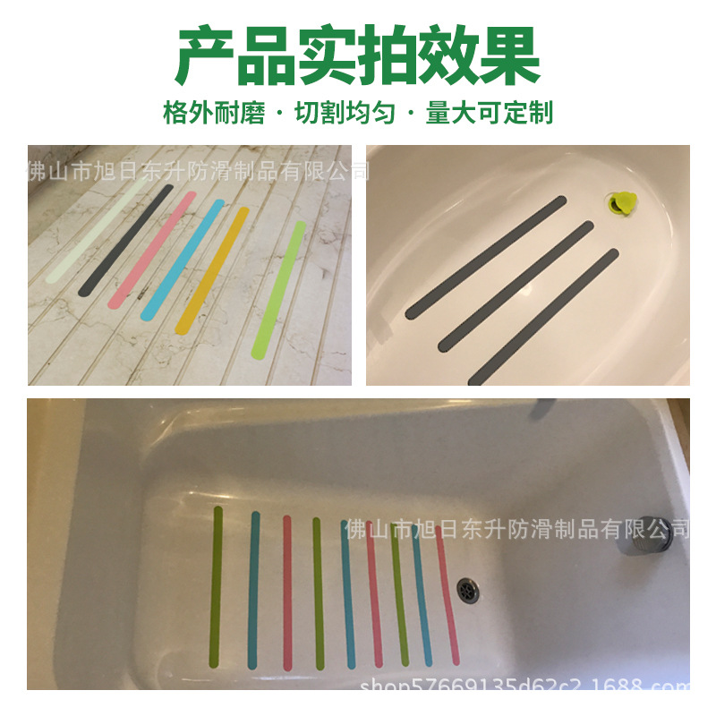 Bathroom rubber PEVA anti-slip strip 2cm * 38cm anti-slip tape anti-slip strip stair anti-slip sticker