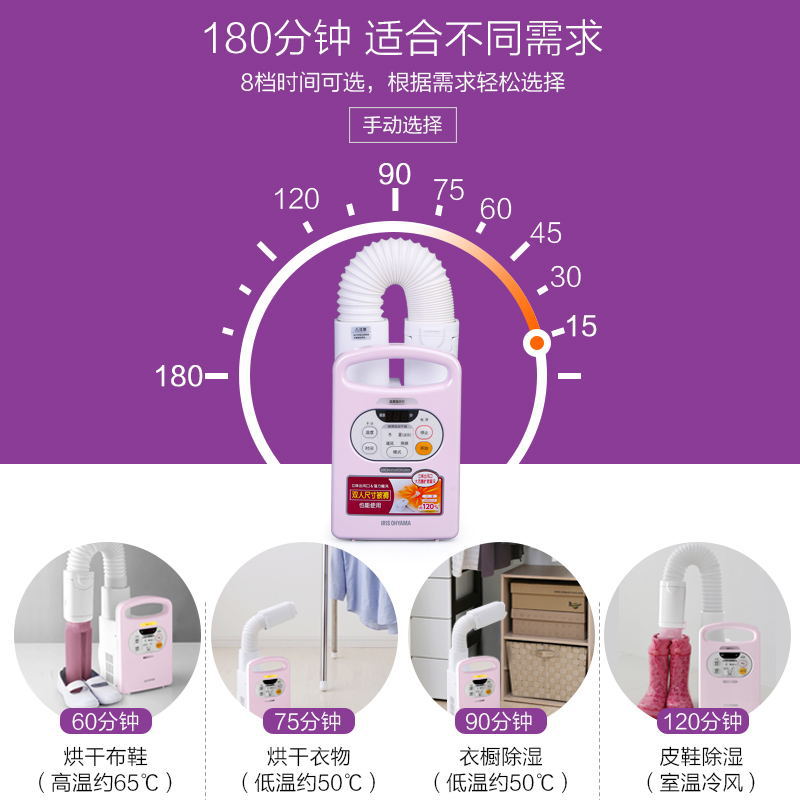 Japan Alice Clothes Dryer Clothes Dryer Alice Household Small Bedding Desiccant Warmer Quilt Drying Machine