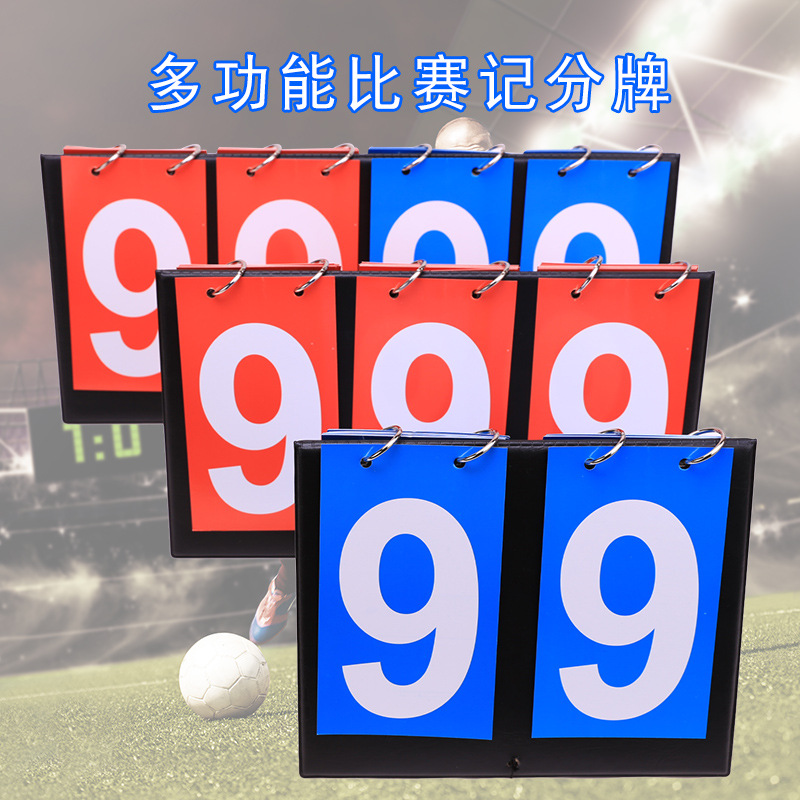 Two-digit scoring board three-digit multi-function scoring board table tennis scoring device four-digit scoring Board basketball scoring device