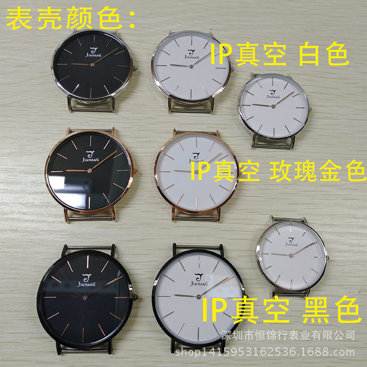 2025 New Watch Accessories High-Quality Watch Case Suitable for Thin Men's Fashionable Ultra-Thin Steel Case