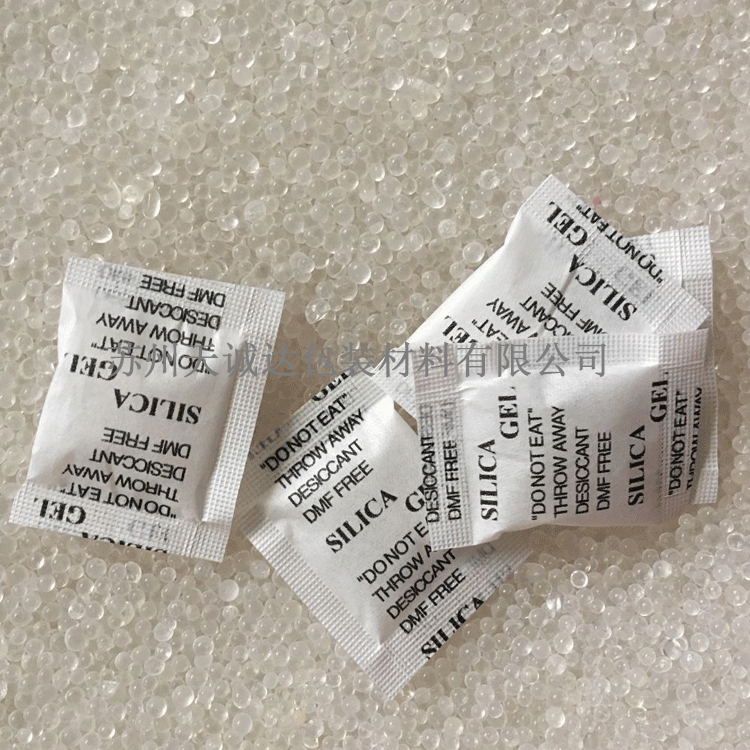 2g g silica gel desiccant packet environmental protection desiccant silica gel food and clothing electronic moisture-proof desiccant