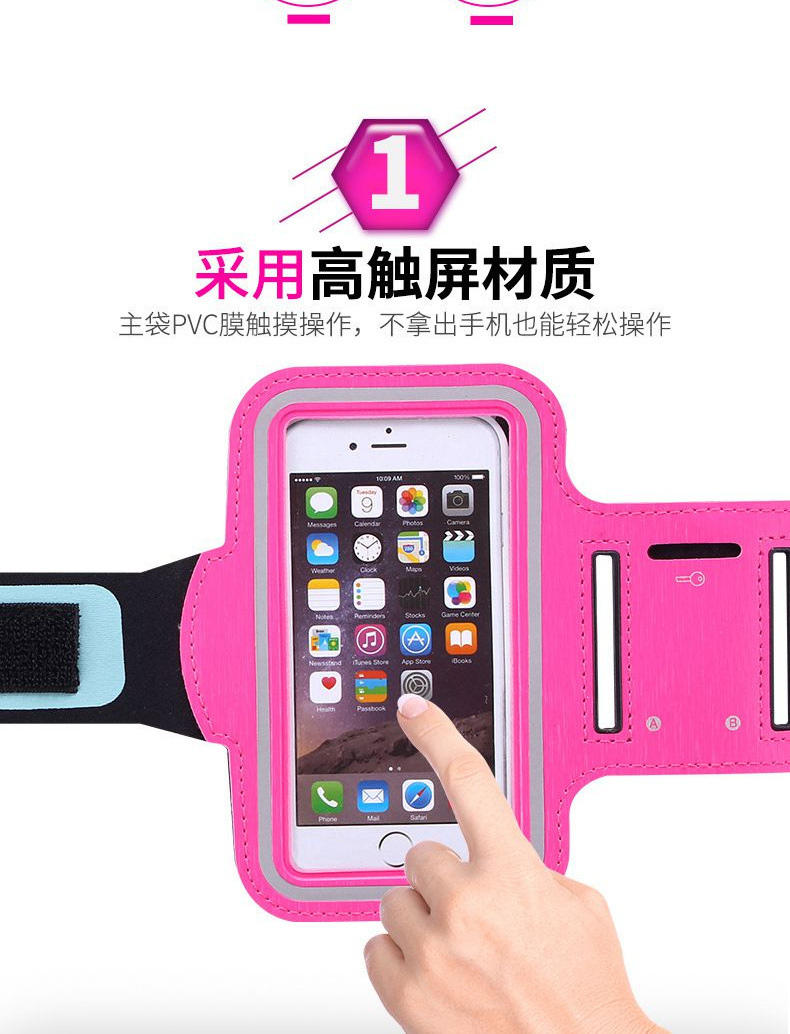 Outdoor sports arm bag mobile phone arm bag men's and women's fitness wrist running mobile phone case Huawei waterproof multifunctional arm band