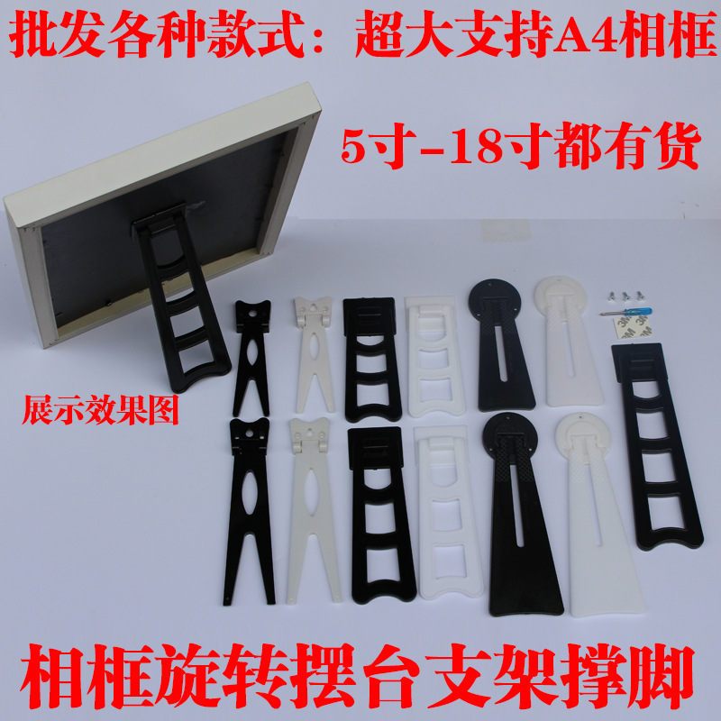 360-градусное вращающееся крепление для фото рамка фотостудия расходные материалы аксессуары печать крепление ноги для фото