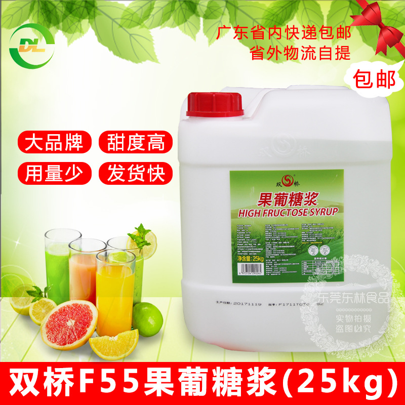 Сироп фруктозы Шуанцяо F55 Цветная банка Большая бочка Сироп фруктозы Ароматизированный молочный чай Кофе Сырьё Напиток Коммерческое 25кг