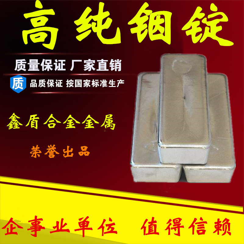 Yao Bao Bao Bao Bao, High Purity Bao Bao Bao Metal Bao Bao Bao Bao Zui Bao Granules, Single-Quality Xun Element, Factory Direct Sales