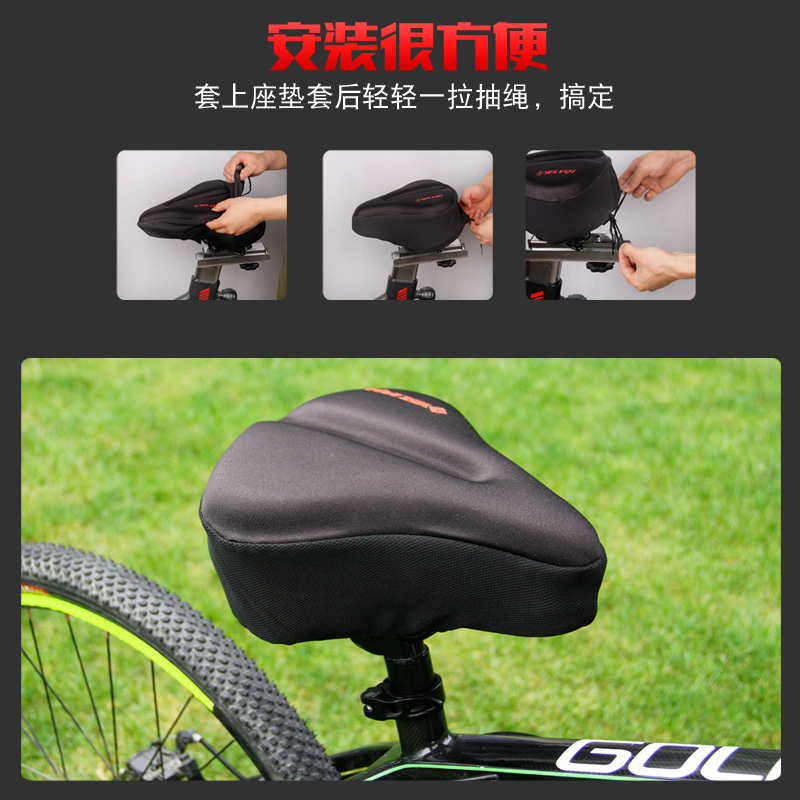 Bicycle Cushion Cover Sponge Comfortable Thickened Soft Silicone Big Butt Universal Seat Cover Sharing Spinning Bicycle Accessories