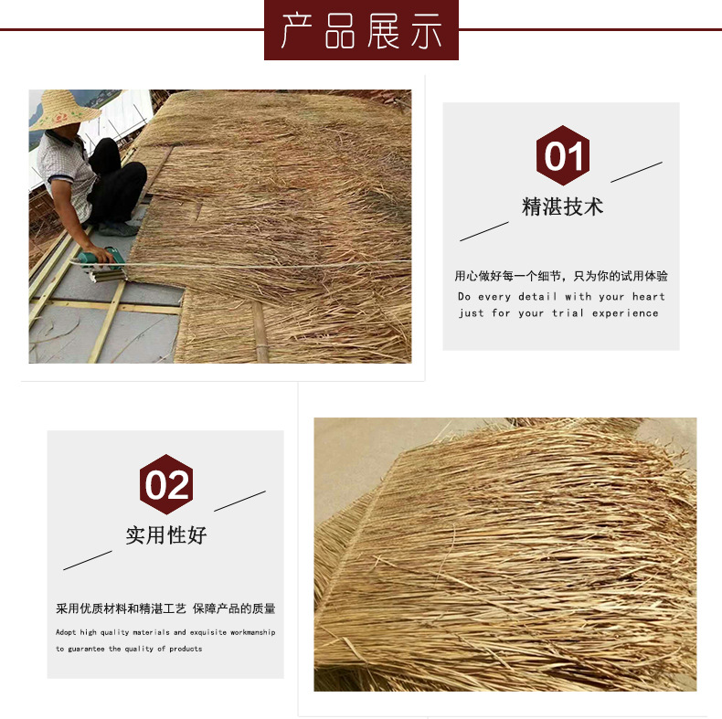 Nongjiale Encrypted Real Thatch Tile Anti-corrosion Natural Thatch Sunflower Leaf Grass Decorative Thatch House Hand-woven Real Thatch