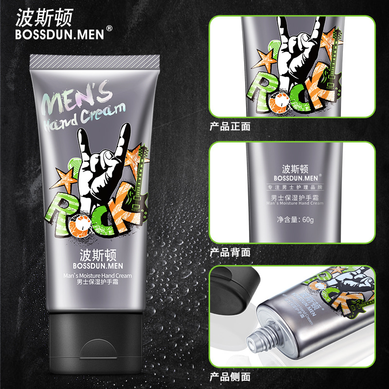 Boston men's hand cream moisturizing moisturizing anti-dry autumn and winter hand cream wholesale