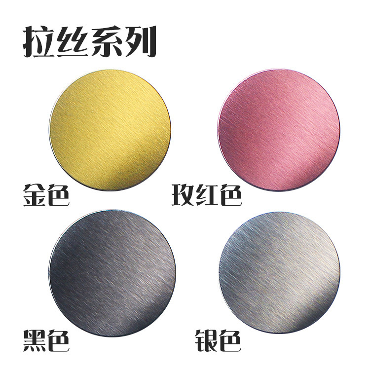 30mm Stainless Steel Mobile Phone Holder Accessories Magnetic Sheet 30mm Stainless Steel Mobile Phone Holder Accessories Magnetic Sheet